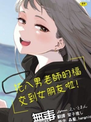 《爆乳痴女教師的